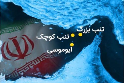 فرهنگسرای ارسباران نماهنگ تا ابد ایران را منتشر کرد